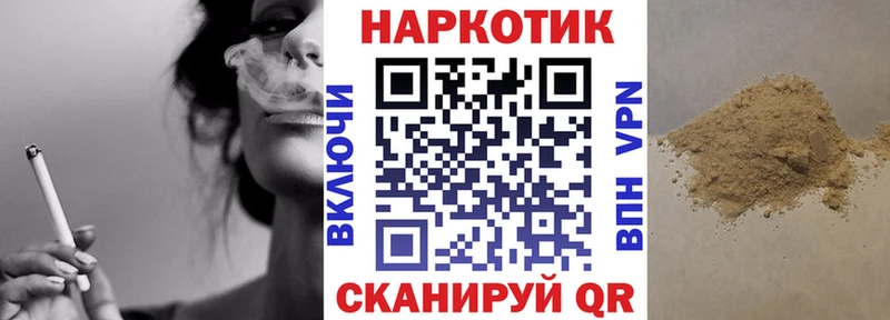 Купить Гашиш  Бошки Шишки  БУТИРАТ  МЕФ  СК  Арск
