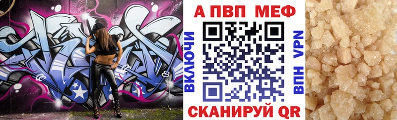 А ПВП VHQ  Купить  Арск 