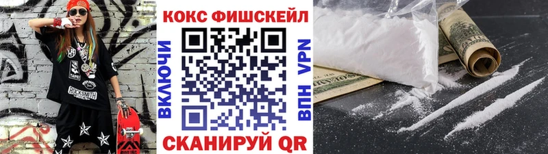 Купить где  Арск  COCAIN Колумбийский 
