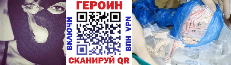 ГЕРОИН герыч  Купить  Арск 