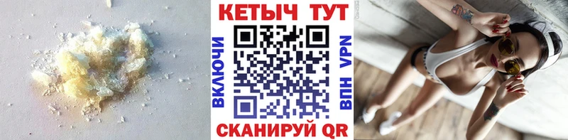 Купить закладки  Арск  КЕТАМИН VHQ 