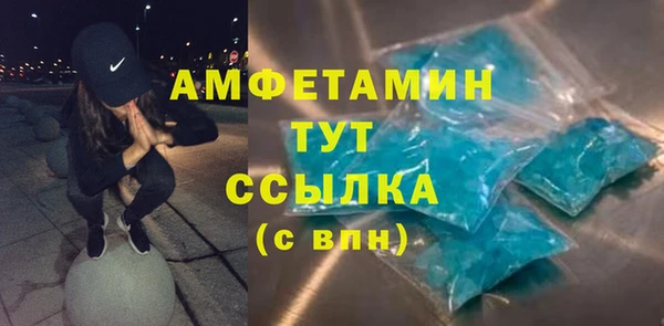 ALPHA-PVP Магас