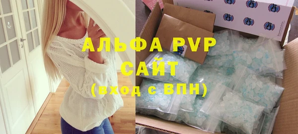 ALPHA-PVP Магас