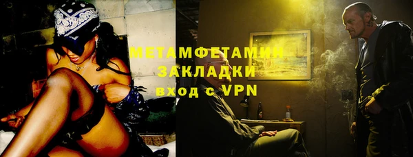 бутик Майский