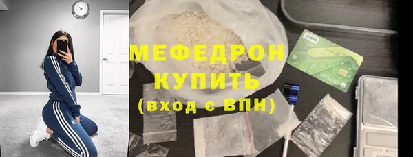 ALPHA-PVP Магас