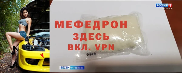 ALPHA-PVP Магас