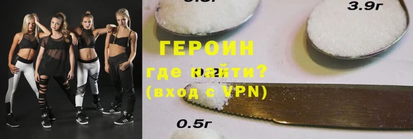 ALPHA-PVP Магас
