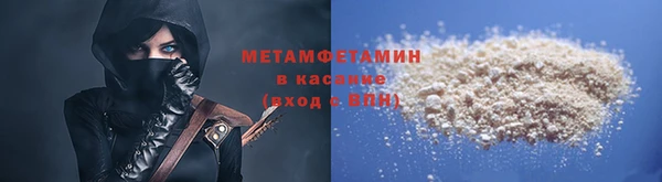 бутик Майский