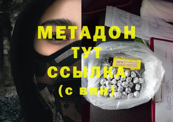 бутик Майский