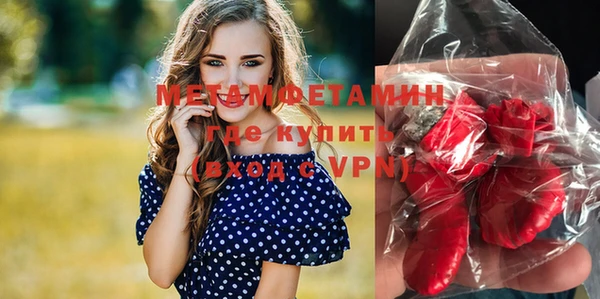 бутик Майский