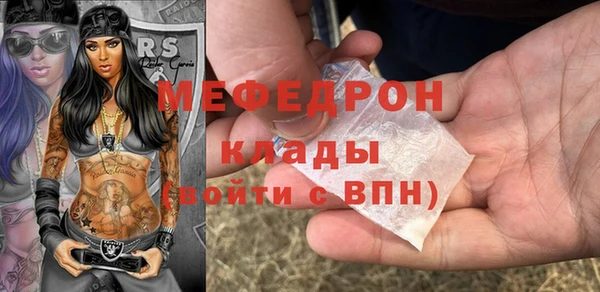 бутик Майский