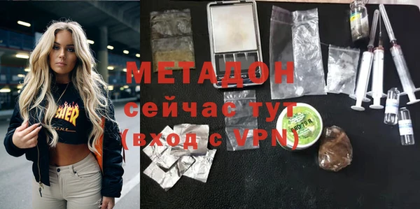 ALPHA-PVP Магас