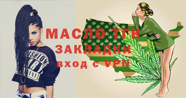 марки lsd Мегион