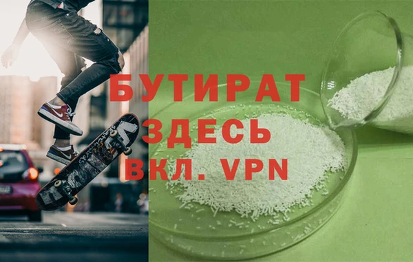 ALPHA-PVP Магас