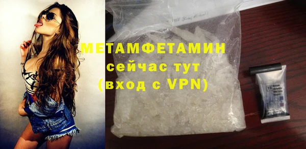 бутик Майский