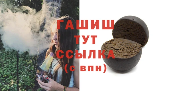 круглые Магадан