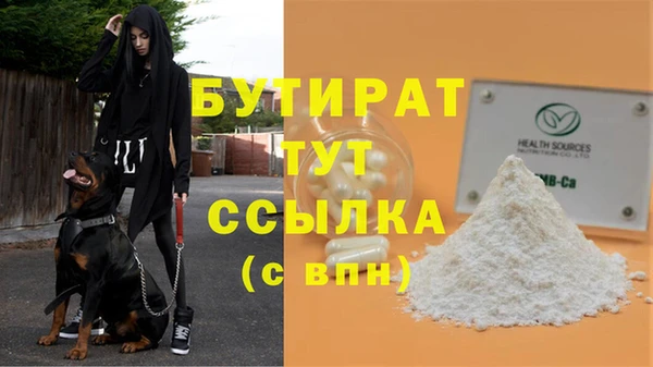 ALPHA-PVP Магас