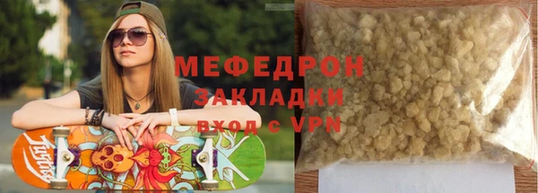 бутик Майский