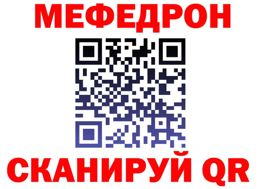 A-PVP VHQ ТОР мориарти мега Арск