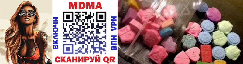 MDMA crystal Купить закладки Арск