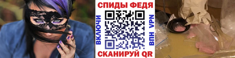 МЕТАМФЕТАМИН Декстрометамфетамин 99.9% Купить закладки Арск