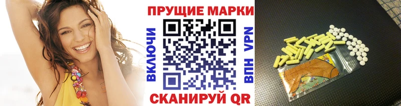 Купить закладки  Арск  Марки 25I-NBOMe 1500мкг 