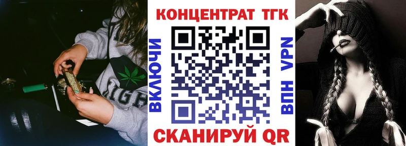 Купить где  Арск  ТГК Wax 
