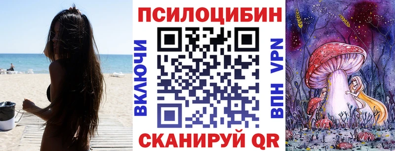 Купить закладки  Арск  Псилоцибиновые грибы ЛСД 